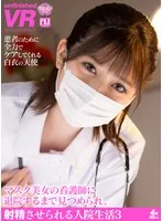 完全版動画全視聴