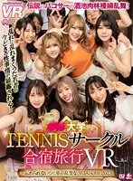 完全版動画全視聴