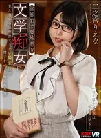 完全版動画全視聴