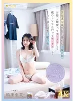 完全版動画全視聴