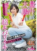 完全版動画全視聴
