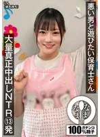 完全版動画全視聴
