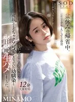 完全版動画全視聴