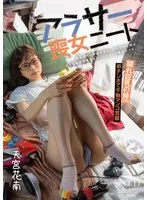 完全版動画全視聴