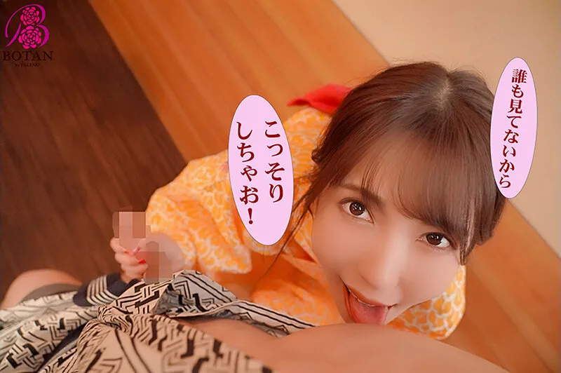 波多野とお風呂に入りませんか？ 波多野結衣