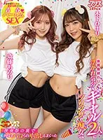 完全版動画全視聴