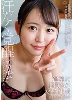 完全版動画全視聴