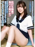 完全版動画全視聴
