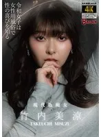 完全版動画全視聴