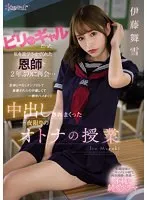 完全版動画全視聴