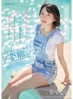 完全版動画全視聴