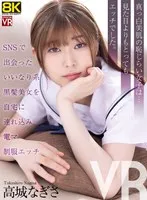 完全版動画全視聴