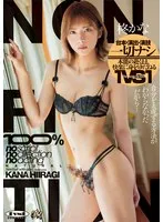 完全版動画全視聴