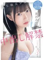 完全版動画全視聴