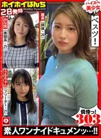 完全版動画全視聴