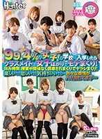 完全版動画全視聴
