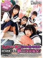 完全版動画全視聴