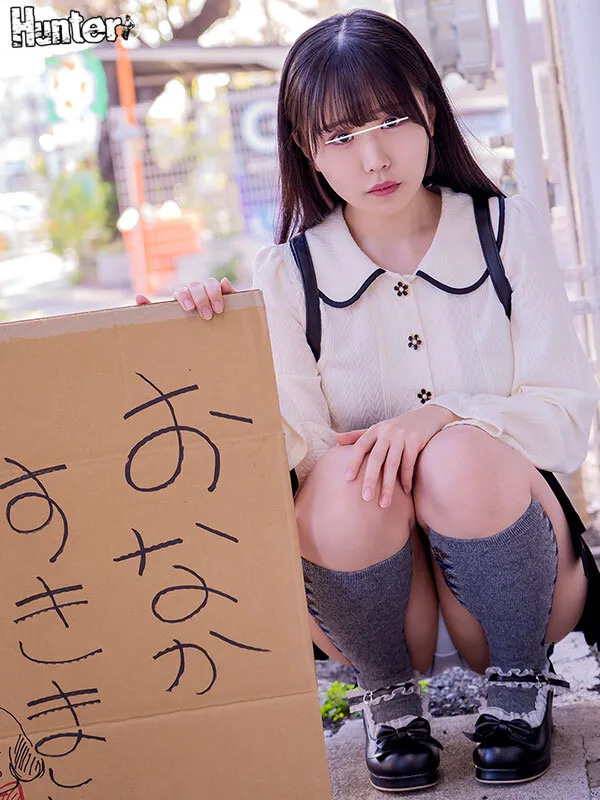 神待ち家出少女に「家に泊めてあげるから」と言って自宅に招き入れ即押し倒しずーっとそのままSEXしまくり！友達も呼んで代わる代わるハメまくり！
