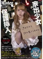 完全版動画全視聴