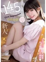 完全版動画全視聴