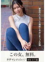 完全版動画全視聴