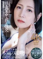 完全版動画全視聴