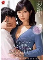 完全版動画全視聴