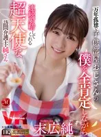 完全版動画全視聴