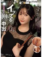 完全版動画全視聴