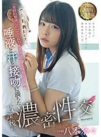 完全版動画全視聴