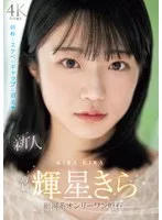 完全版動画全視聴