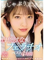 完全版動画全視聴