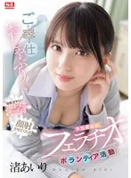 完全版動画全視聴
