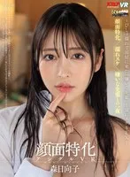 完全版動画全視聴