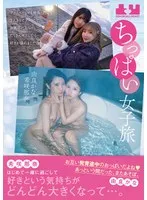 完全版動画全視聴