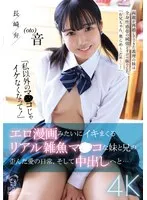完全版動画全視聴