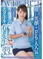完全版動画全視聴