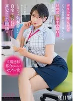 完全版動画全視聴