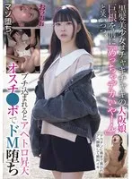 完全版動画全視聴