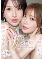 完全版動画全視聴