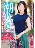 完全版動画全視聴
