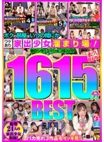 完全版動画全視聴