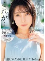 完全版動画全視聴