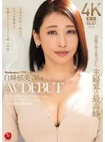 完全版動画全視聴