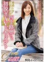 完全版動画全視聴
