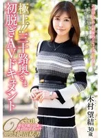 完全版動画全視聴