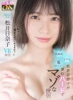 完全版動画全視聴
