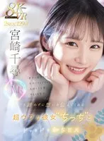 完全版動画全視聴