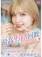 完全版動画全視聴