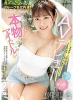 完全版動画全視聴